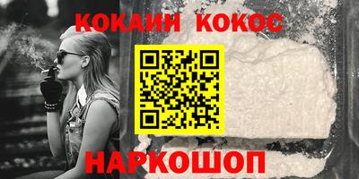 ГАЛЛЮЦИНОГЕННЫЕ ГРИБЫ Пугачёв