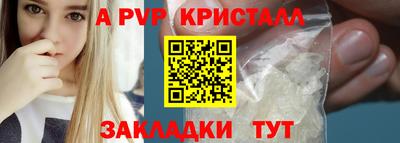 Альфа ПВП Пыть-Ях