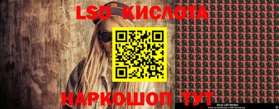 ГАЛЛЮЦИНОГЕННЫЕ ГРИБЫ Пугачёв