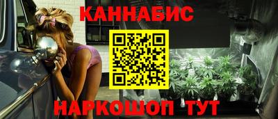 ГАЛЛЮЦИНОГЕННЫЕ ГРИБЫ Пугачёв