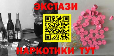 тгк Первоуральск