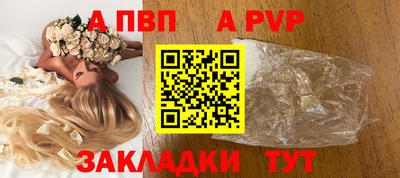 Альфа ПВП Пыть-Ях