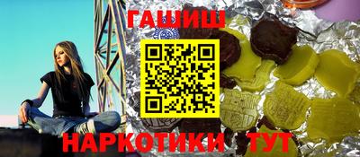 ГАЛЛЮЦИНОГЕННЫЕ ГРИБЫ Пугачёв