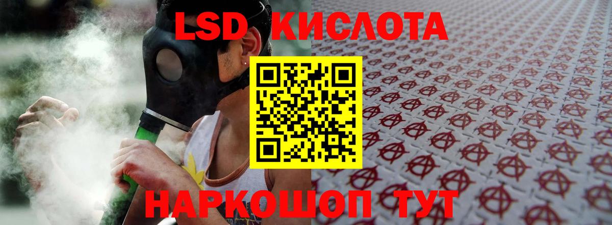 Ревда  ЛСД экстази ecstasy  Вход с VPN  omg онион  LSD-25 экстази ecstasy 