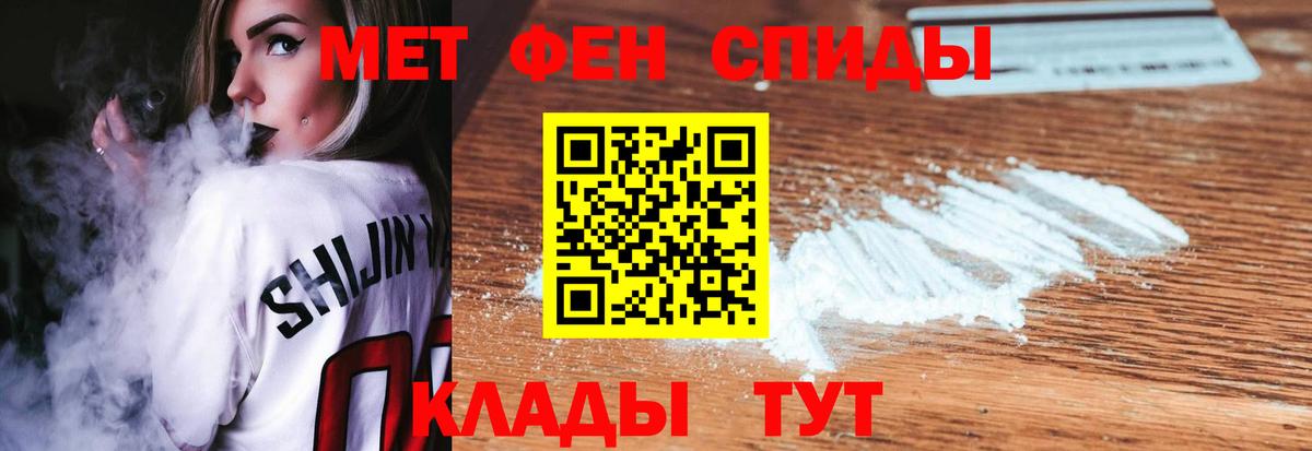 Первитин винт Ревда
