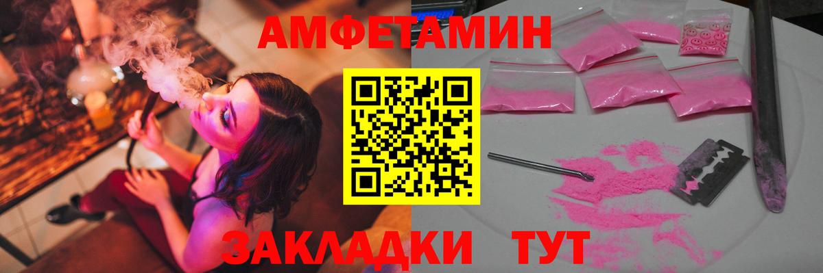 Ревда  МЕТАМФЕТАМИН пудра  Вход с VPN  МЕТАМФЕТАМИН пудра 