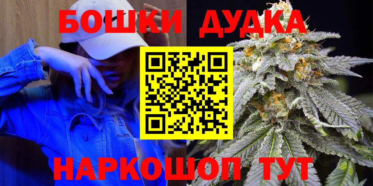 МАРИХУАНА THC 21% Ревда